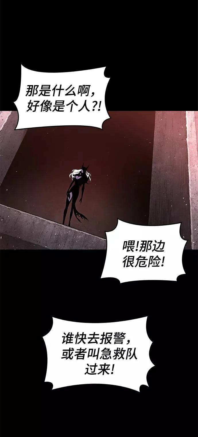 第1话 第39页