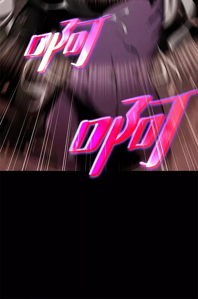 第1话 第43页