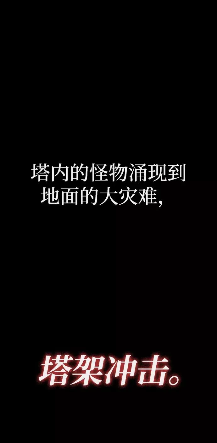 第1话 第44页