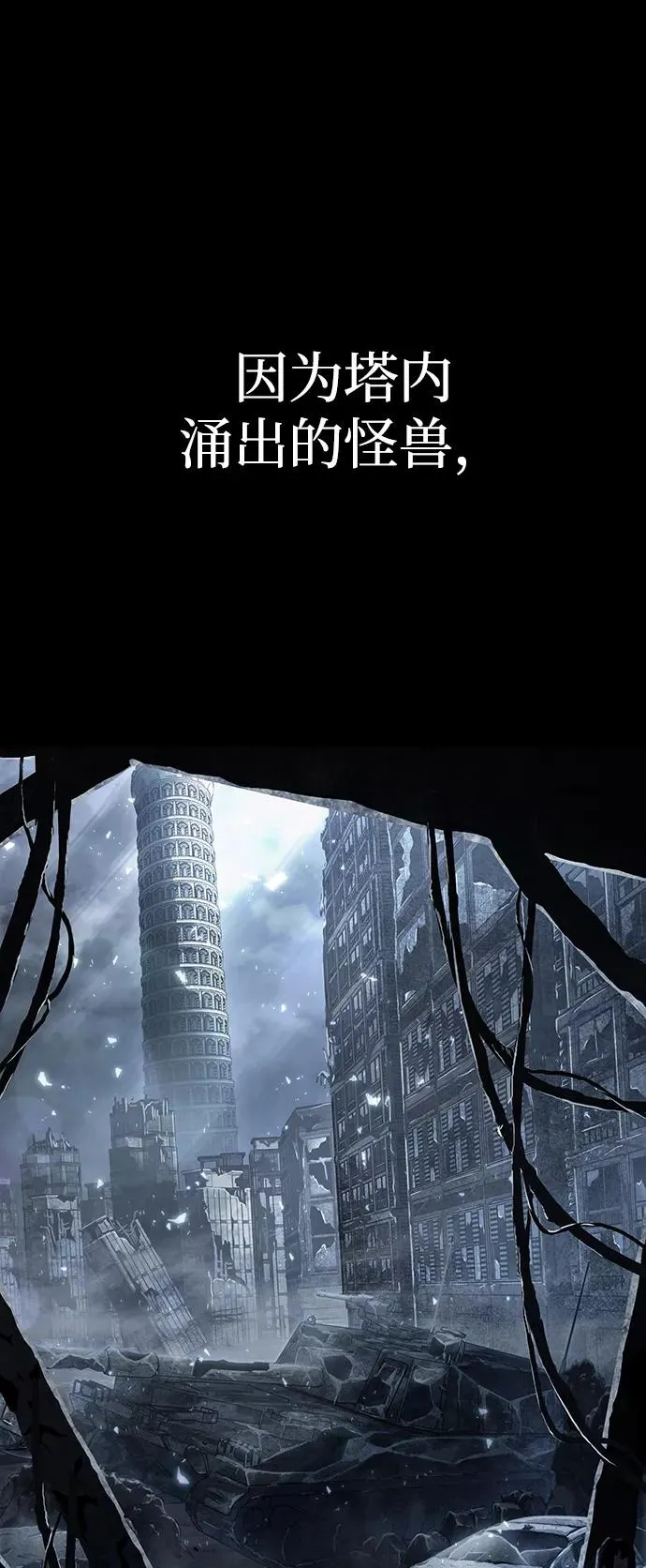 第1话 第54页