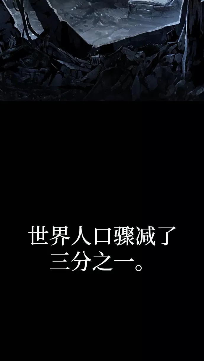 第1话 第55页
