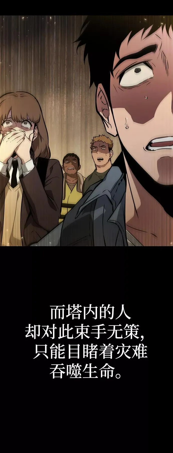 第1话 第56页
