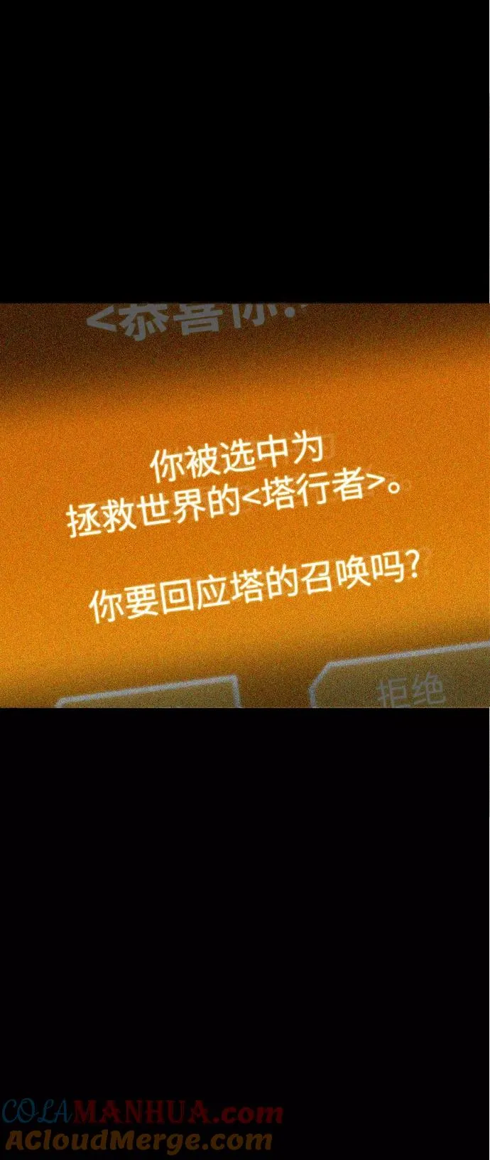 第1话 第57页