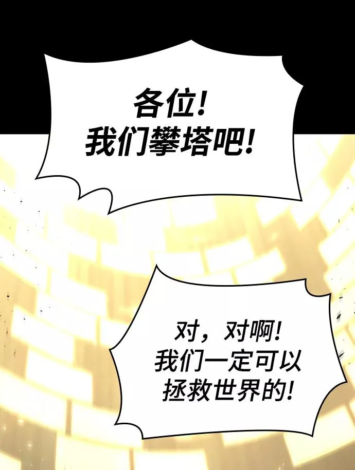 第1话 第59页