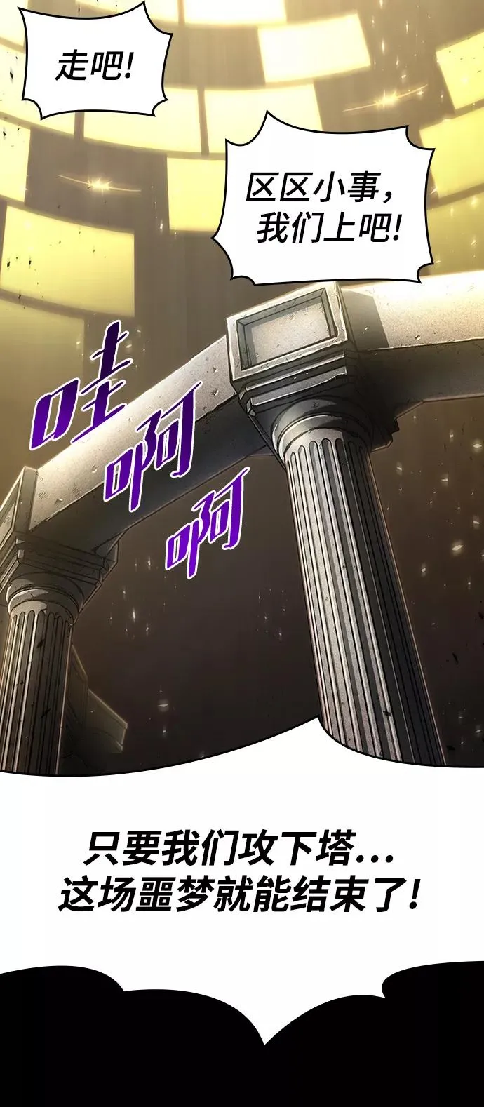 第1话 第60页