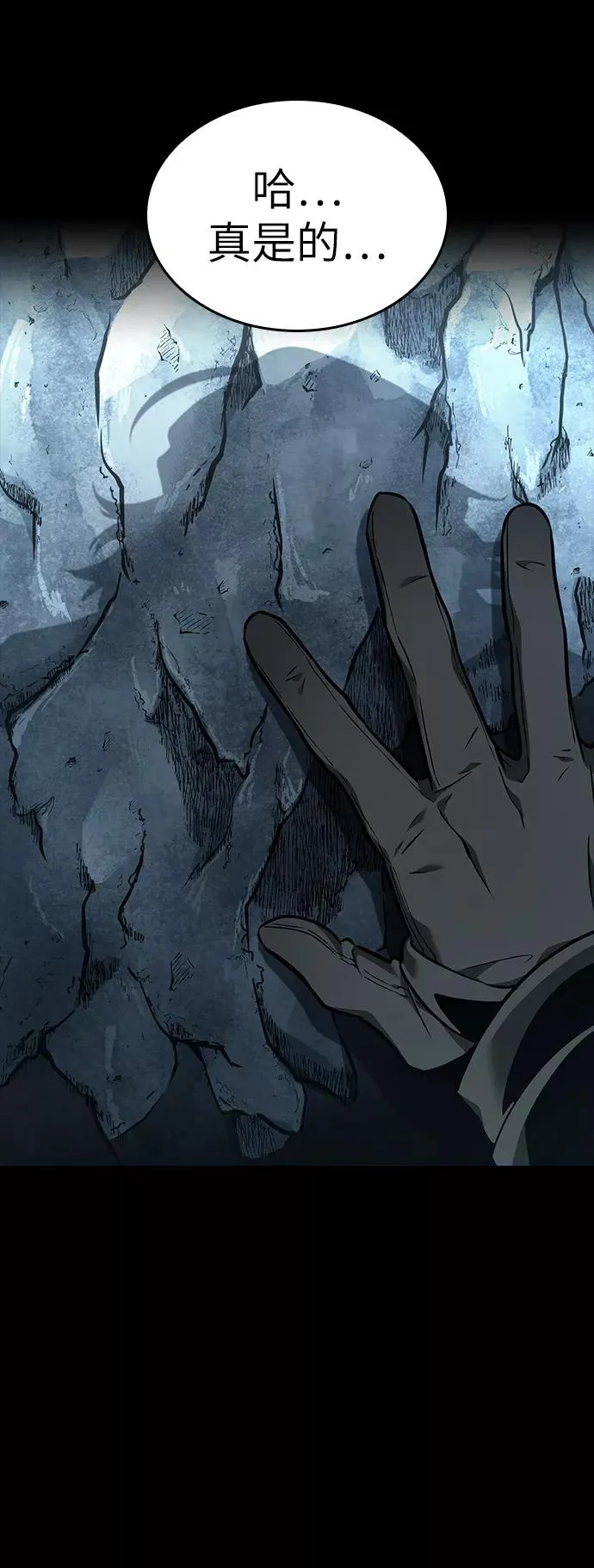 第1话 第66页