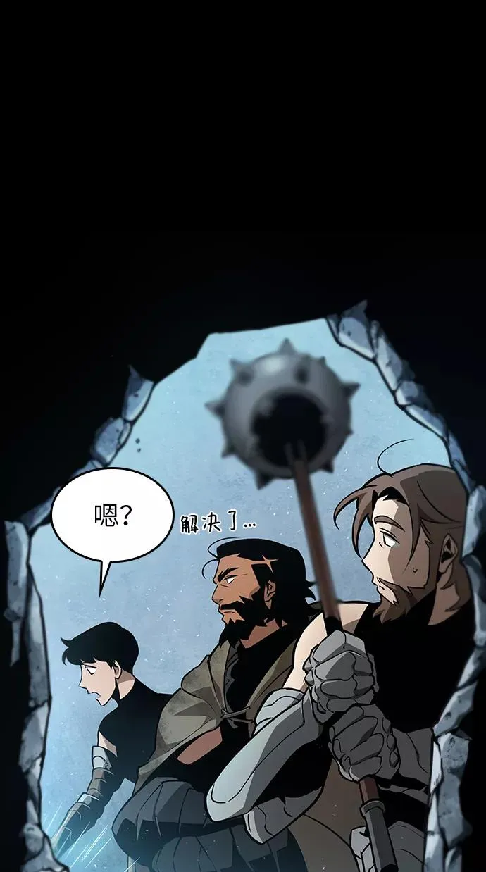 第1话 第70页