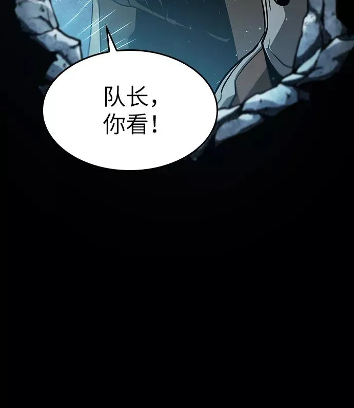 第1话 第71页