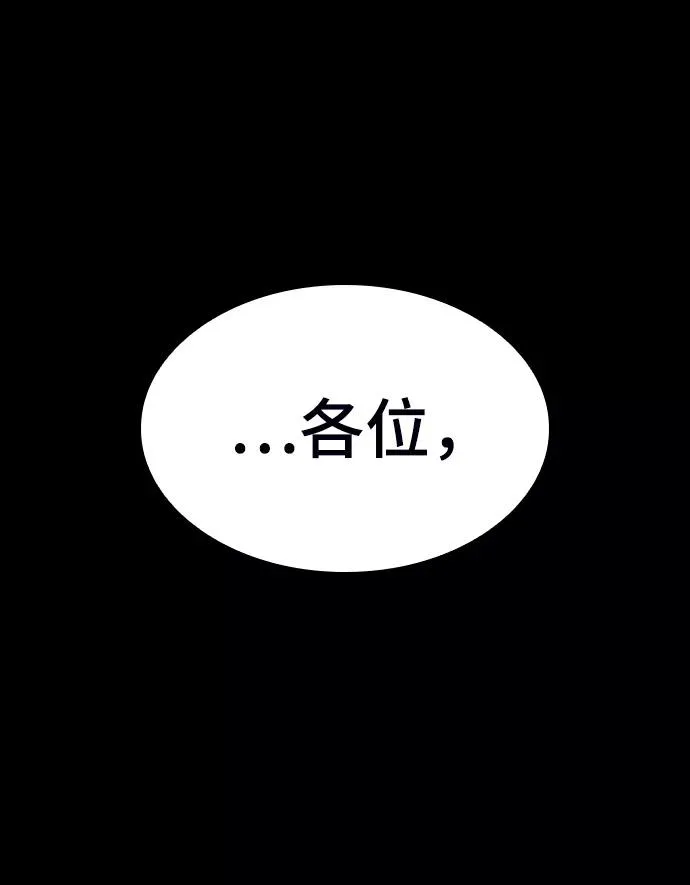 第1话 第75页