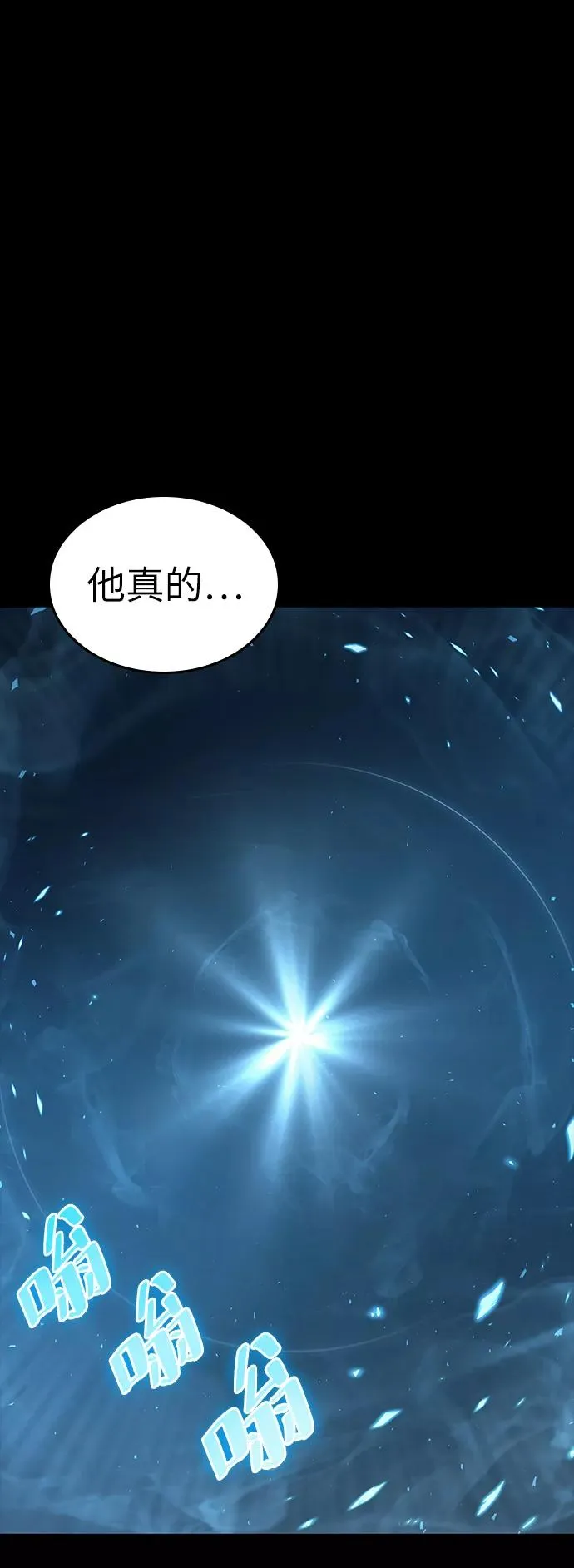 第1话 第80页