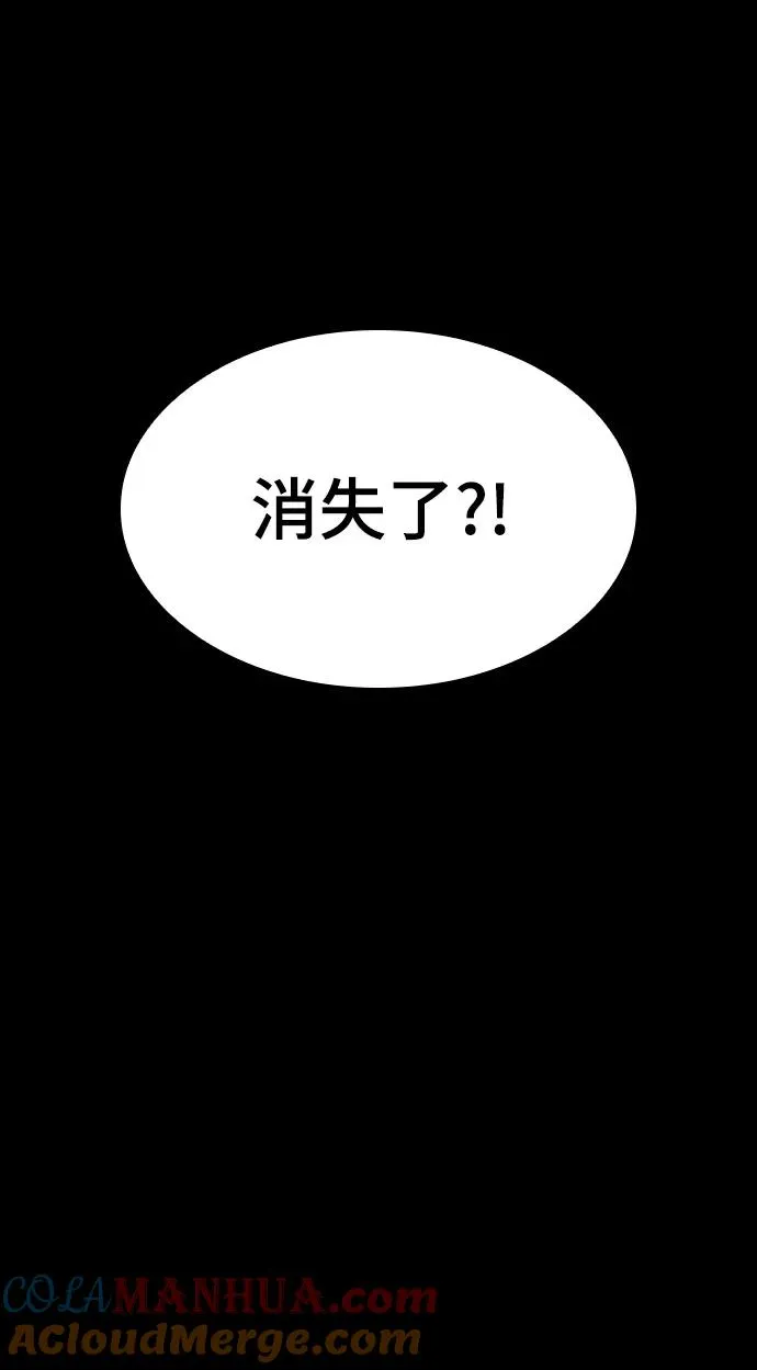 第1话 第81页