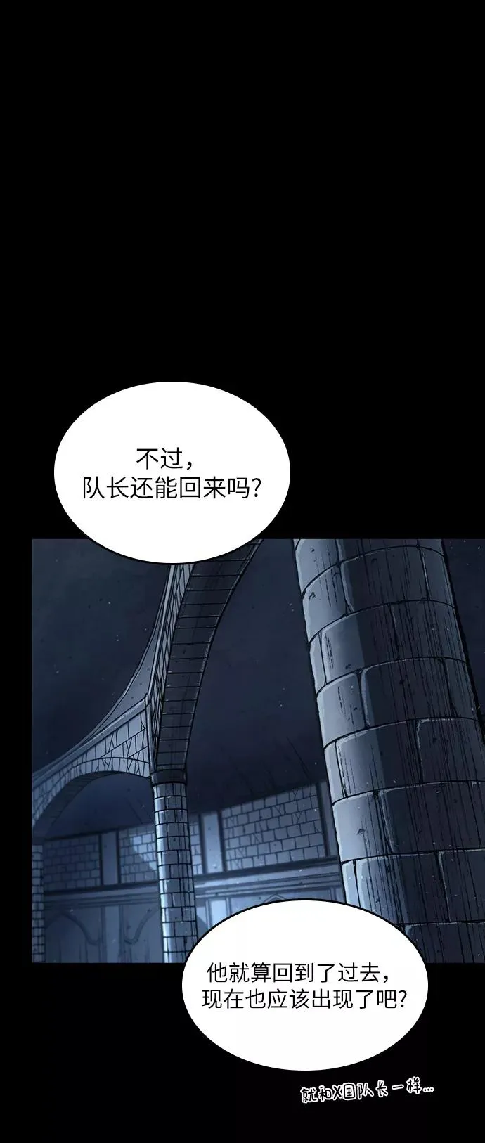 第1话 第82页