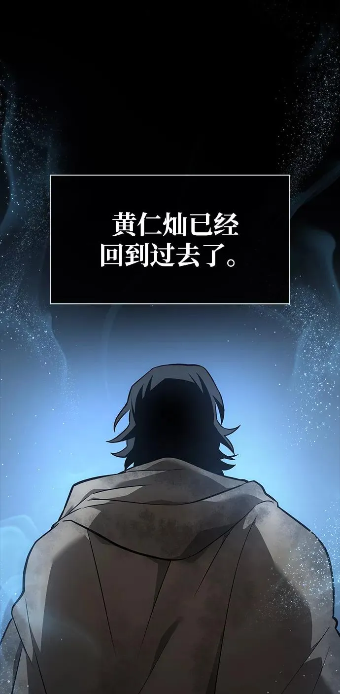 第1话 第88页
