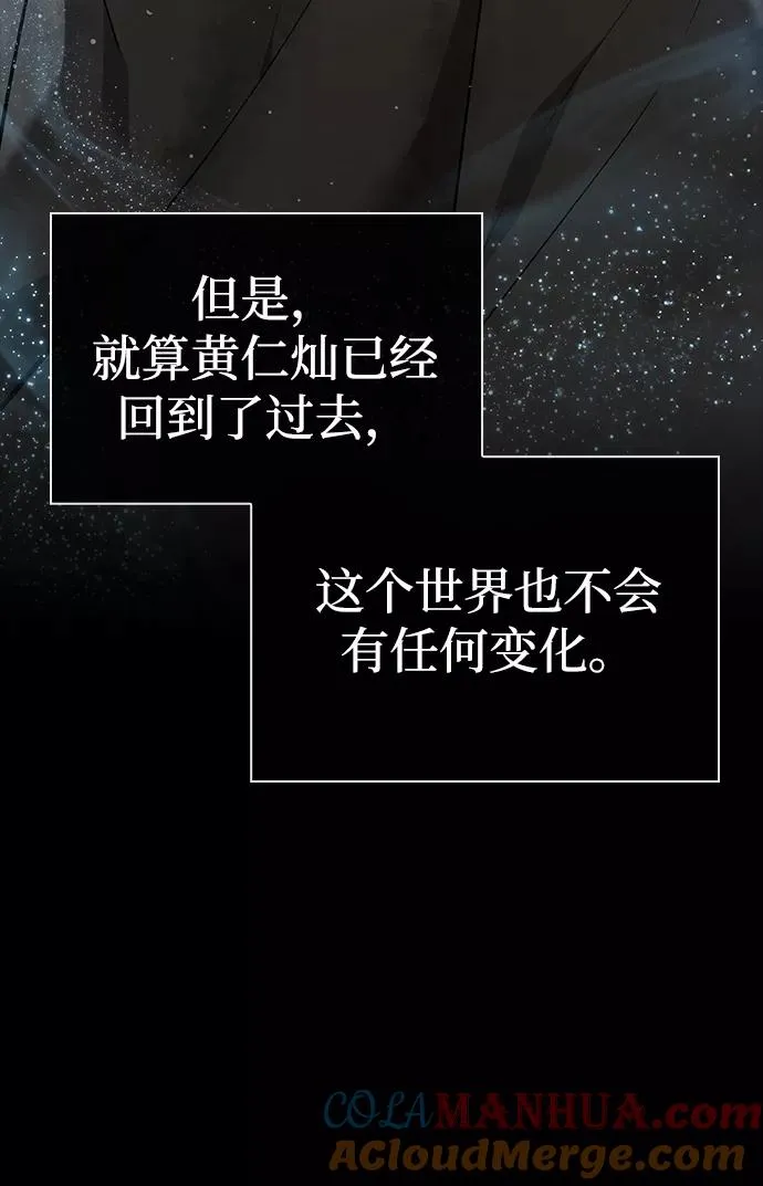 第1话 第89页
