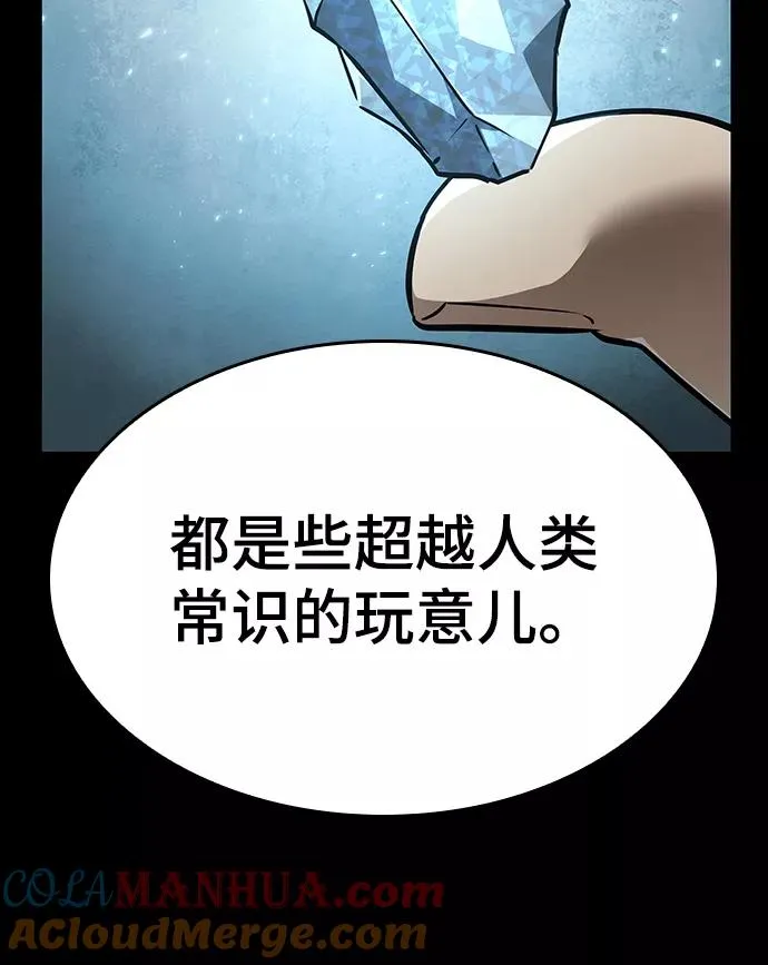 第1话 第93页