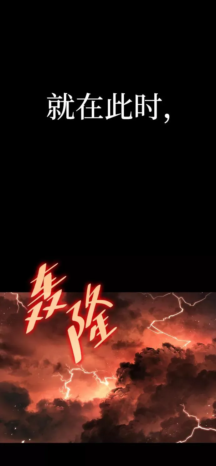 第1话 第94页