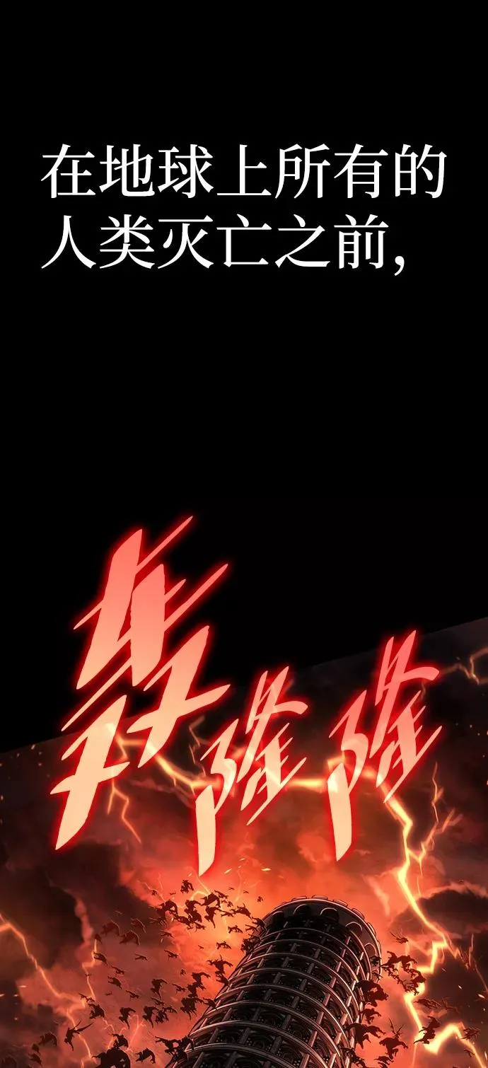 第1话 第100页