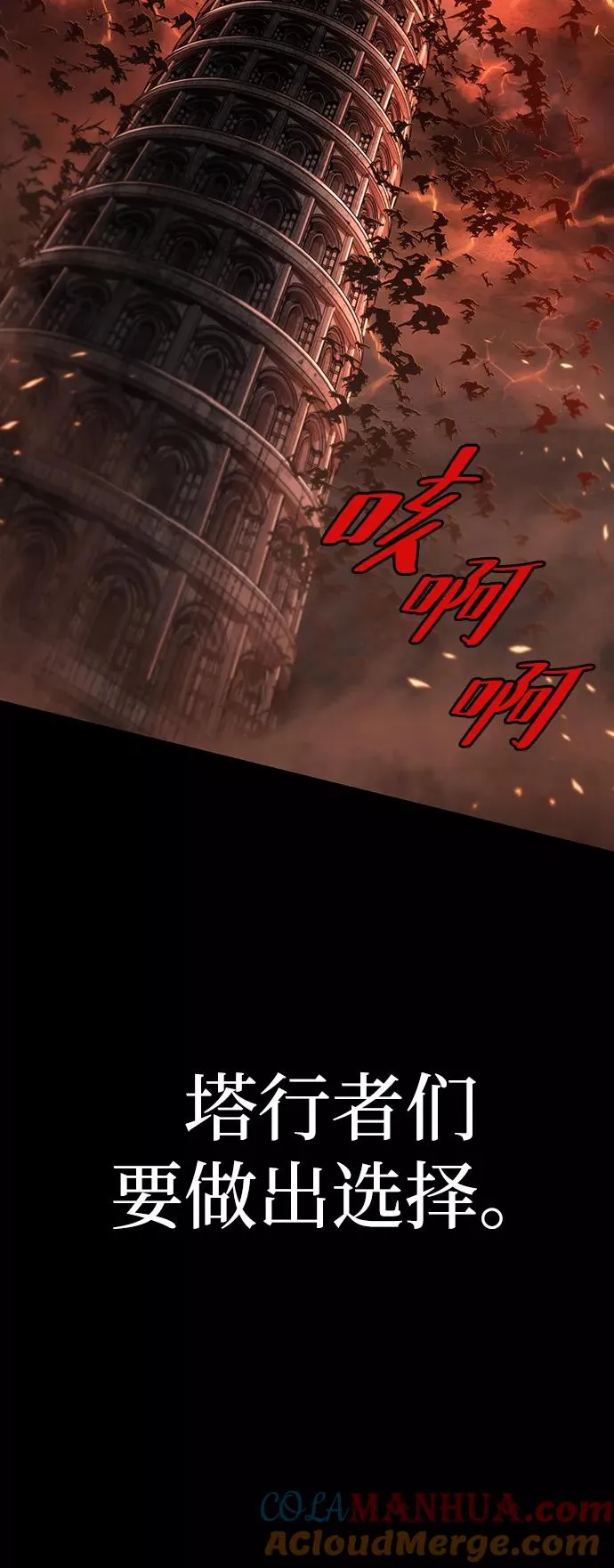 第1话 第101页