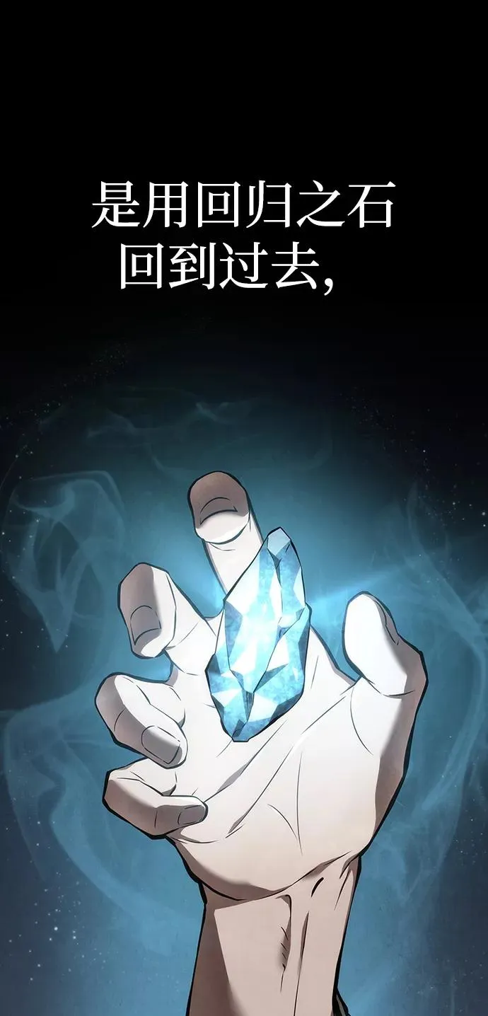第1话 第102页