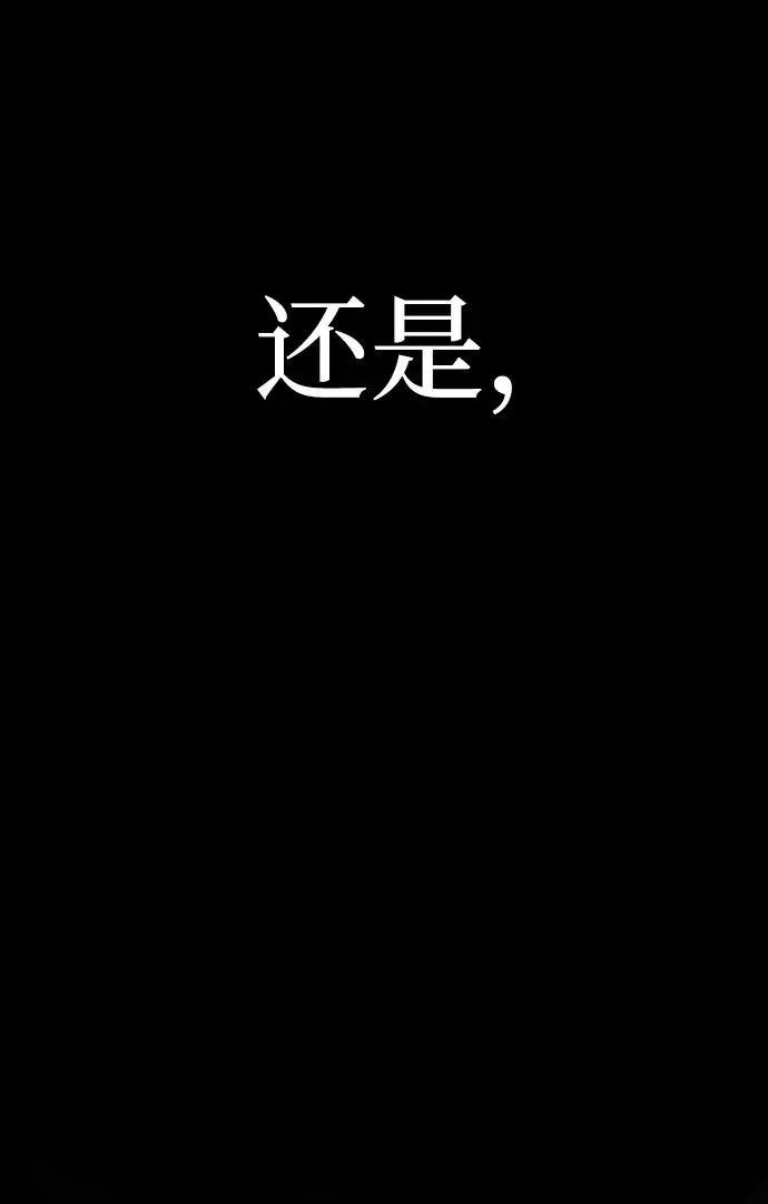 第1话 第104页