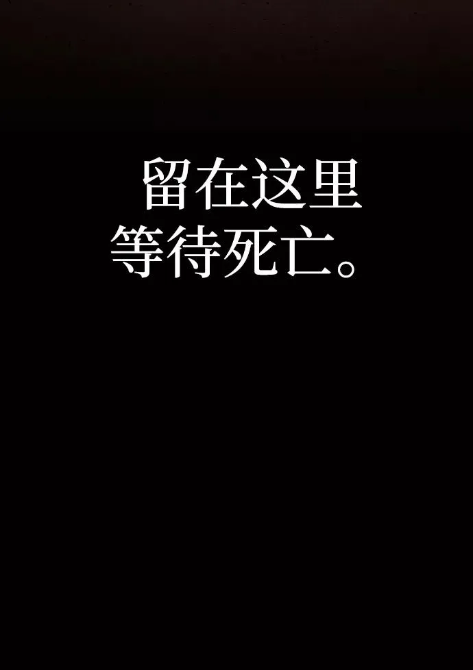第1话 第106页