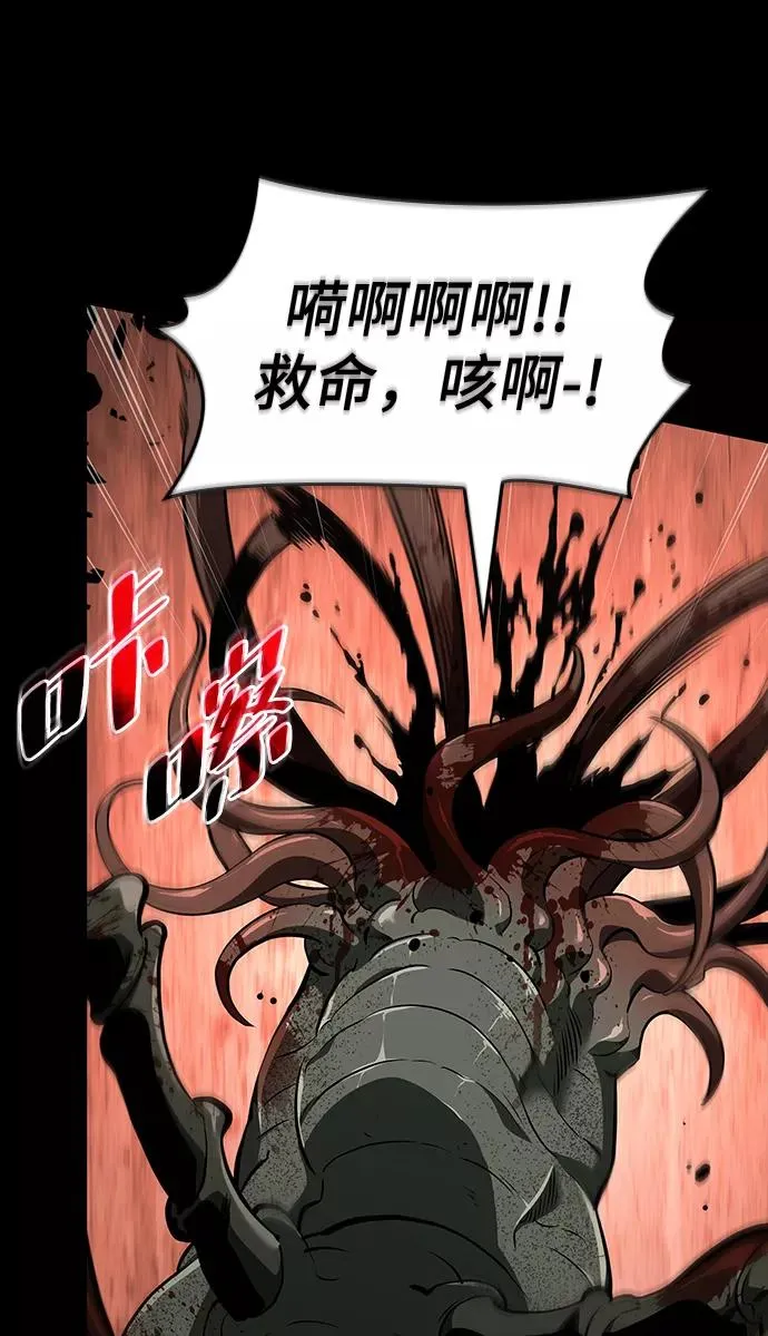 第1话 第110页