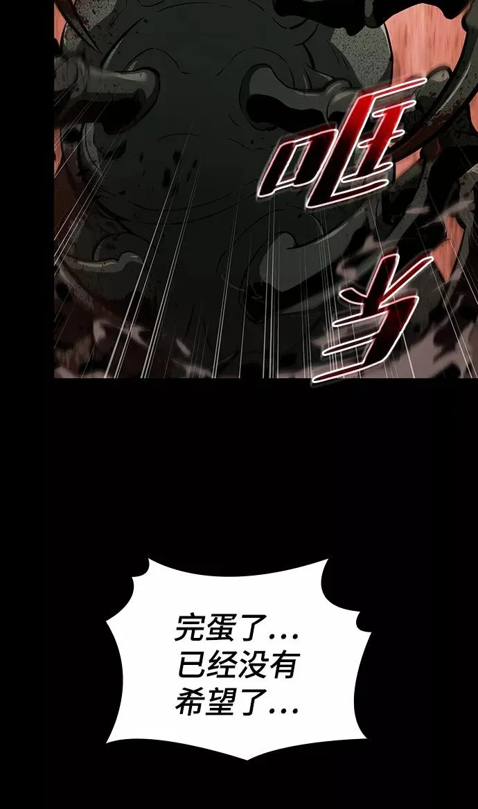 第1话 第111页