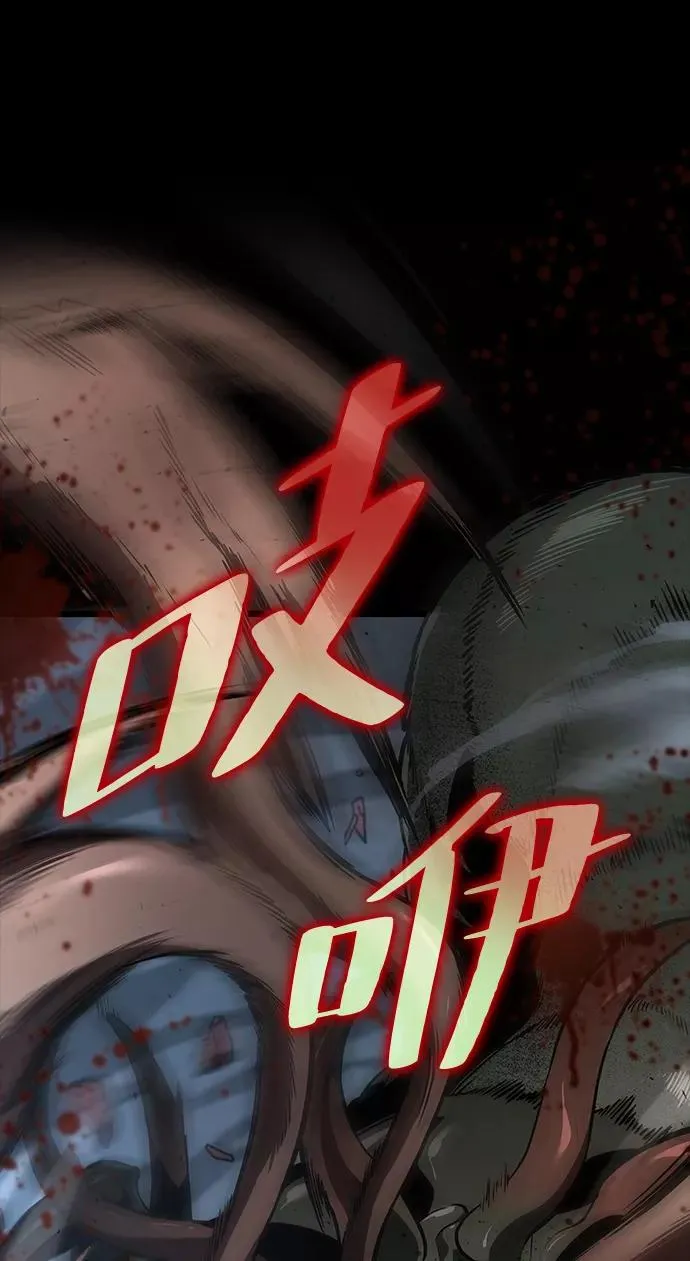 第1话 第116页