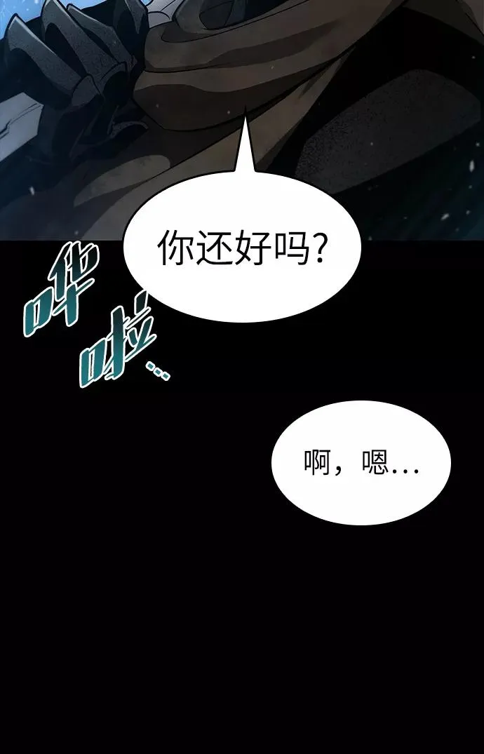 第1话 第127页