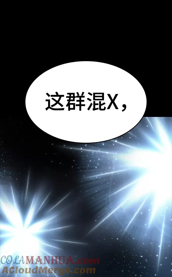 第1话 第129页