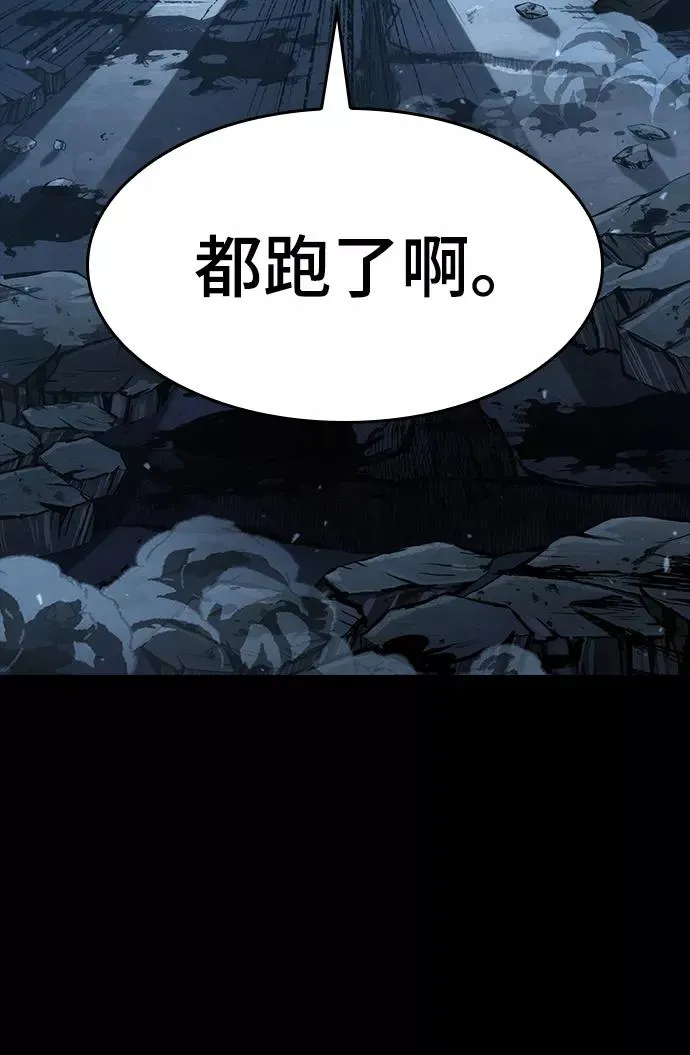 第1话 第131页