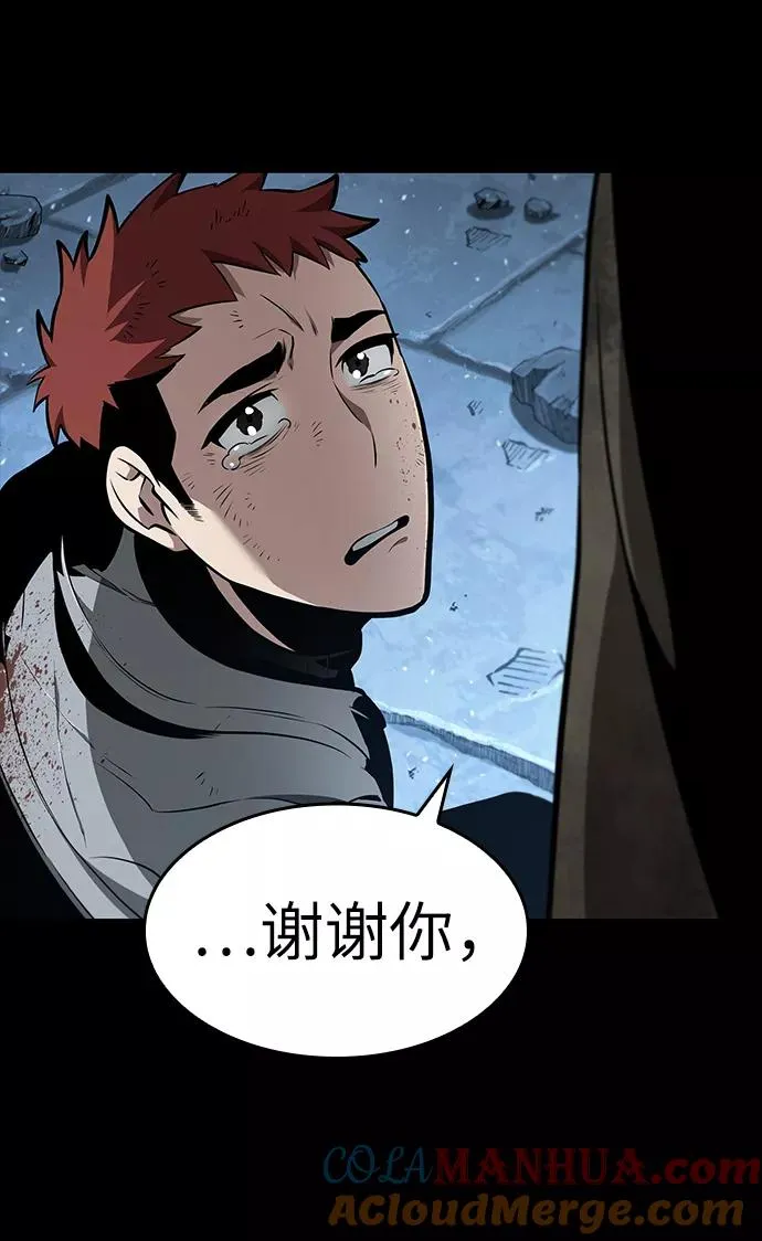 第1话 第133页