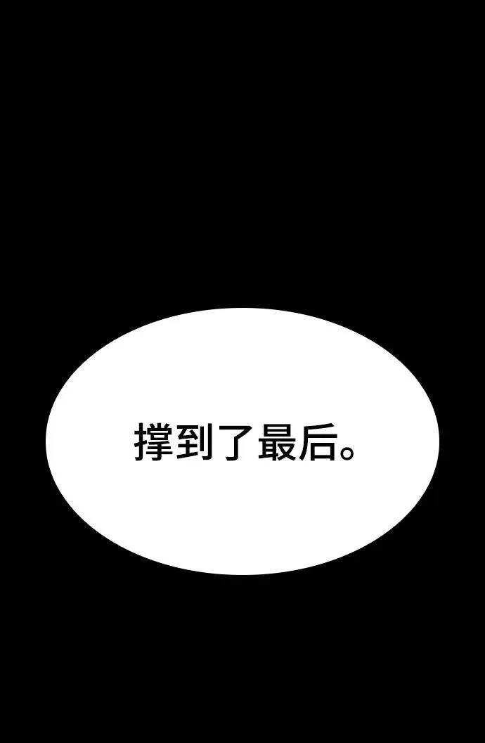 第1话 第134页