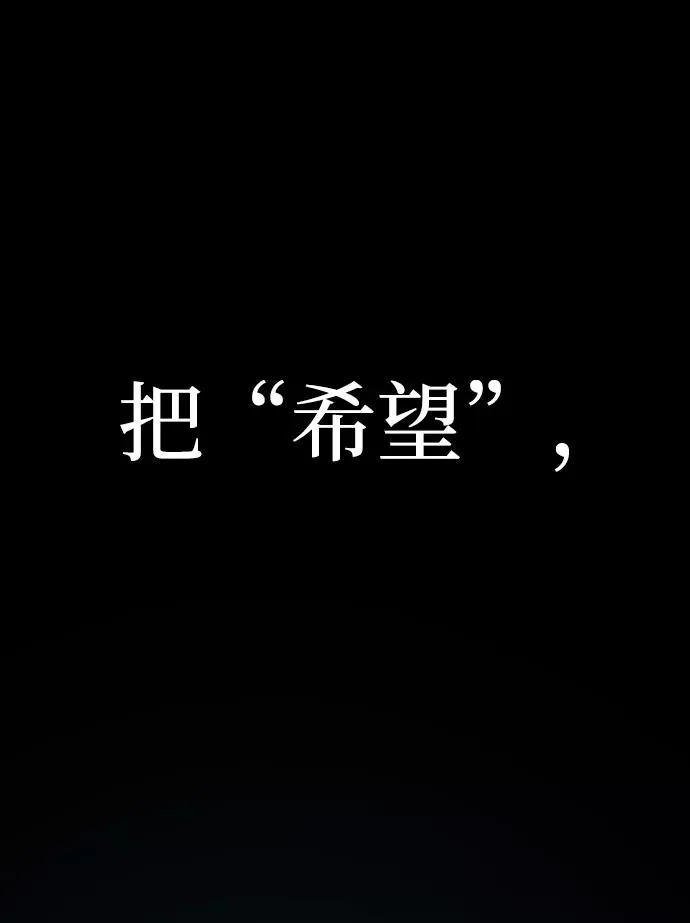 第1话 第135页