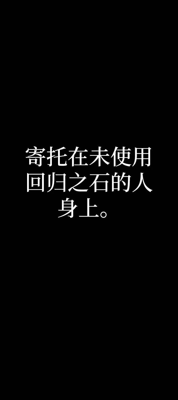 第1话 第138页