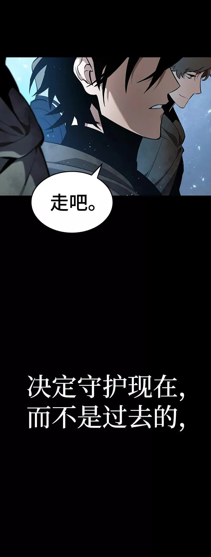 第1话 第139页