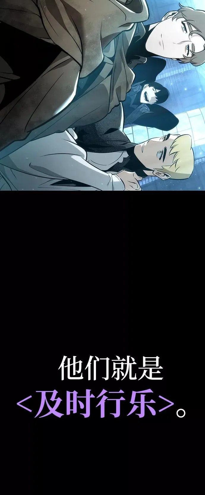 第1话 第142页