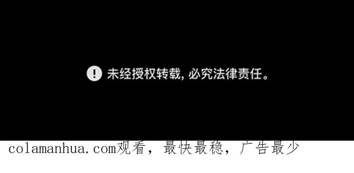 第1话 第144页