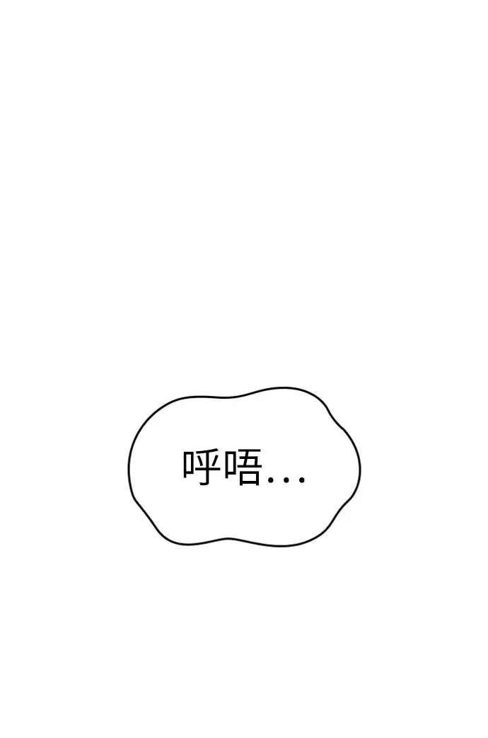 第2话 第3页