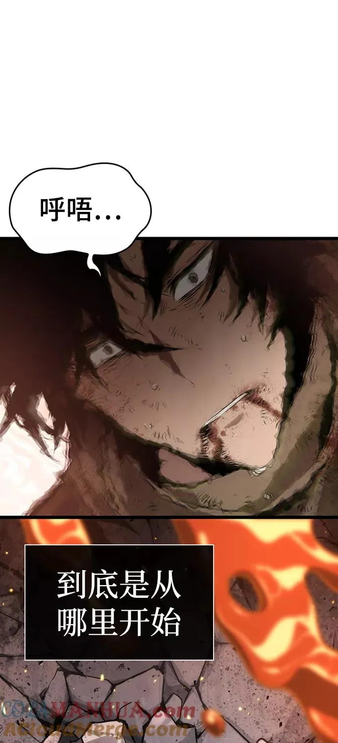 第2话 第5页