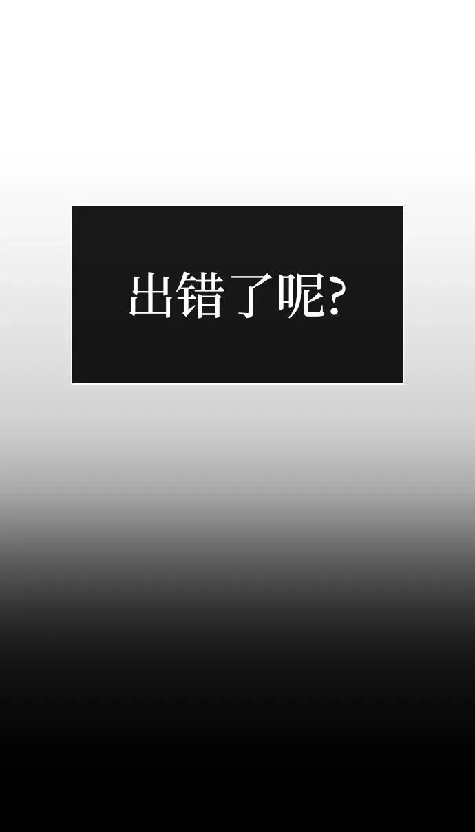第2话 第7页