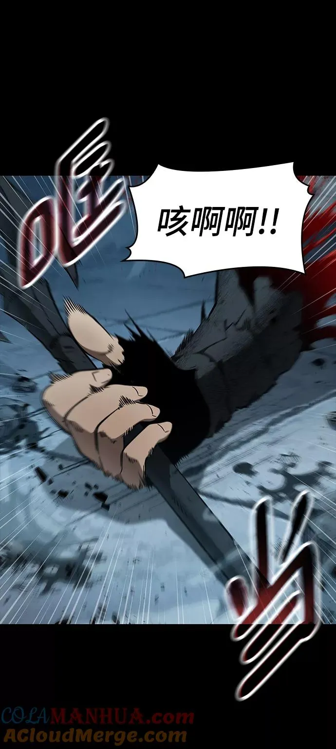 第2话 第9页