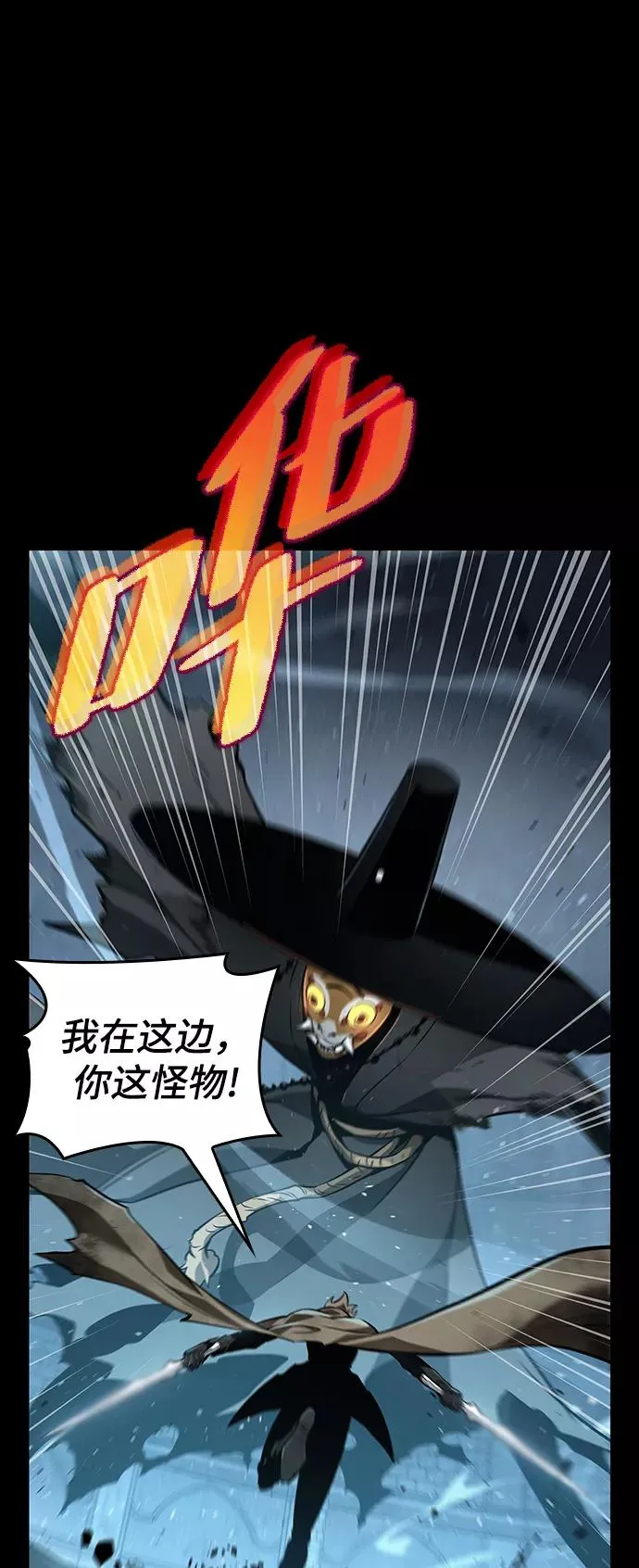 第2话 第10页