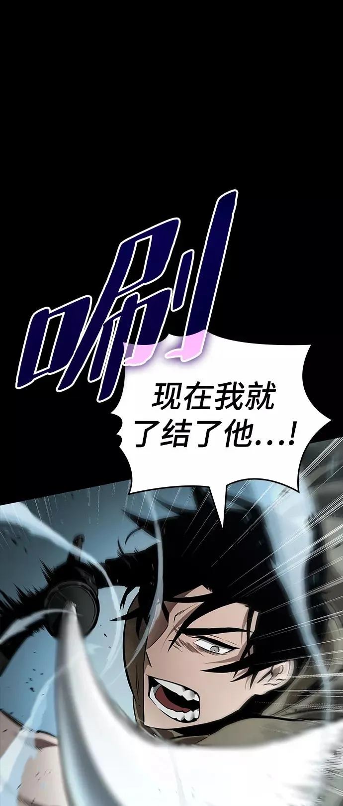 第2话 第14页