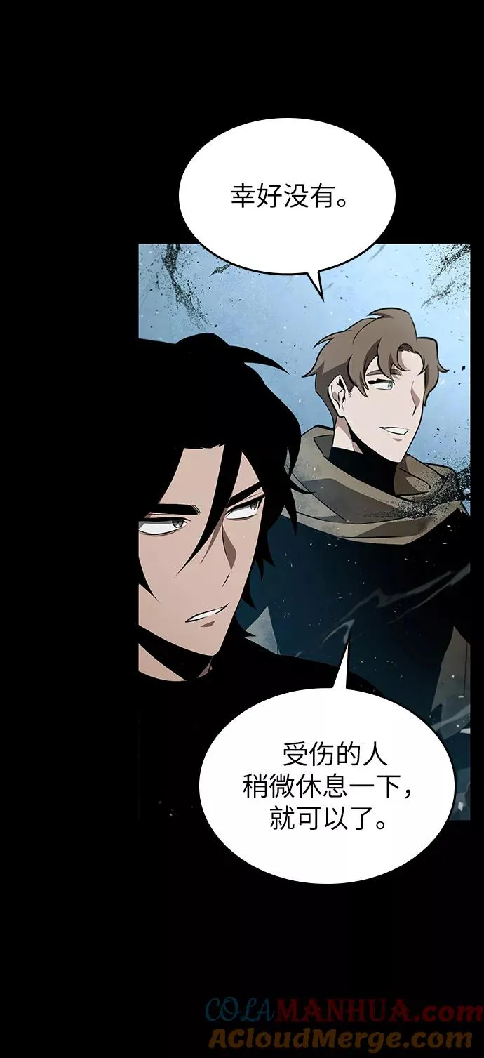 第2话 第21页