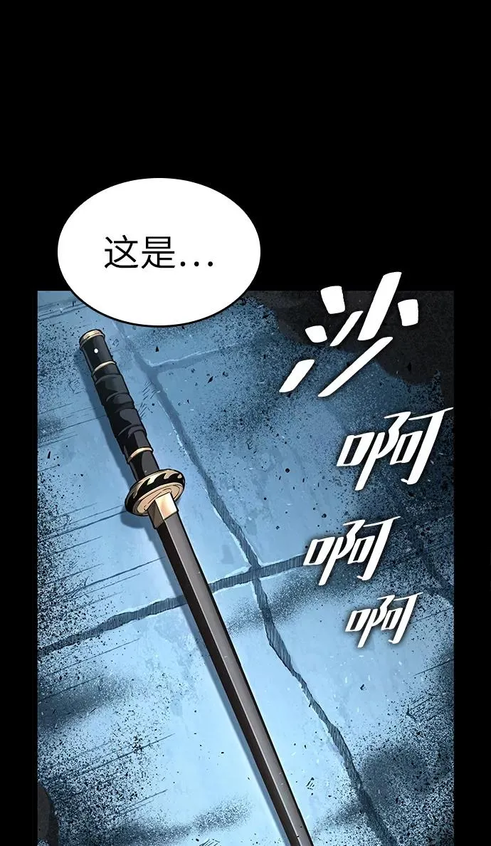 第2话 第24页