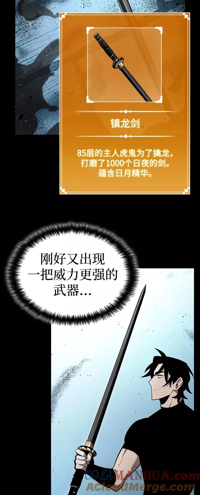 第2话 第25页