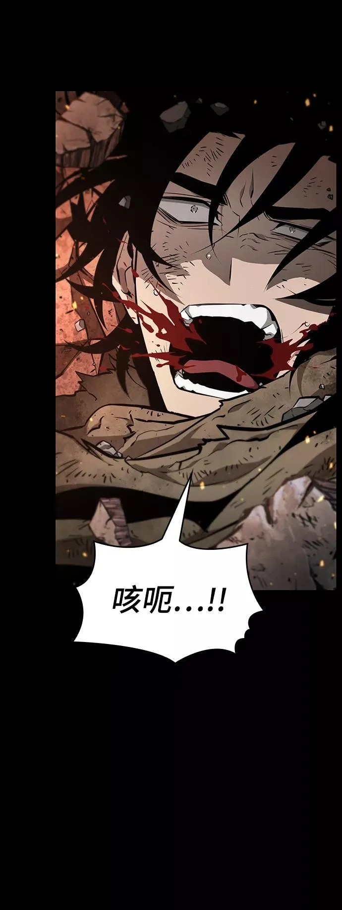 第2话 第39页