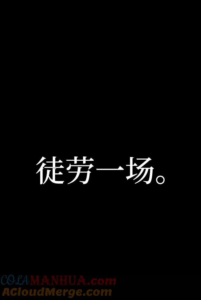 第2话 第41页