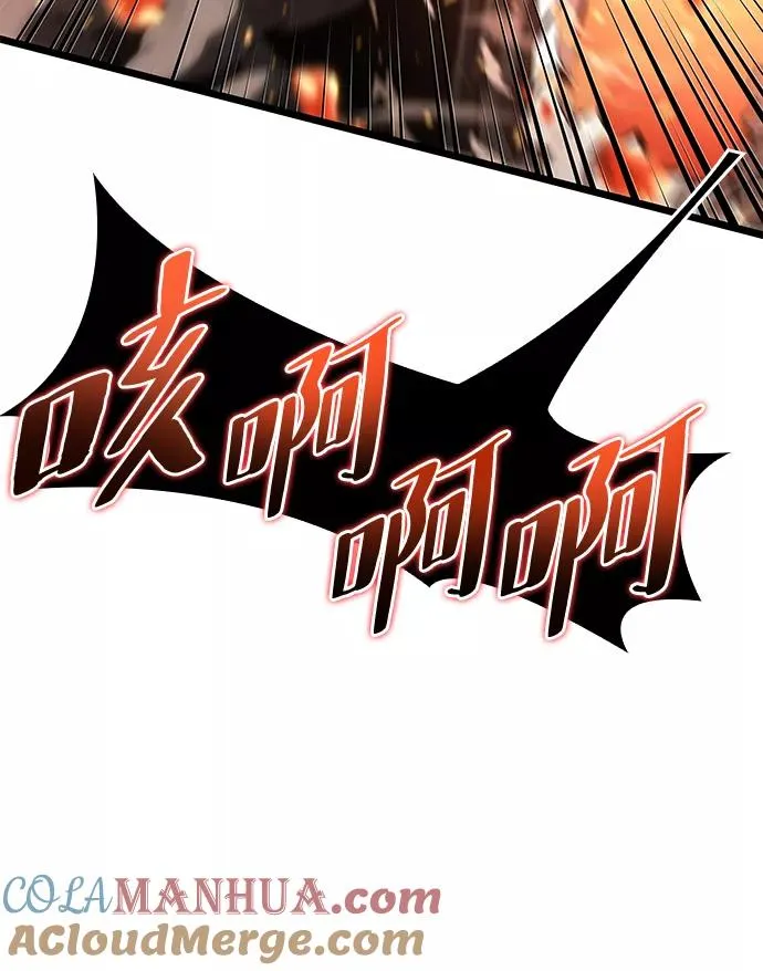 第2话 第53页